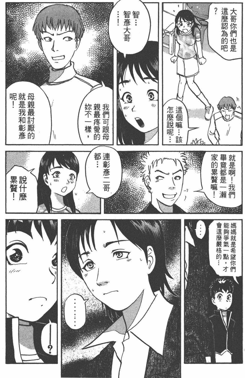 第105页