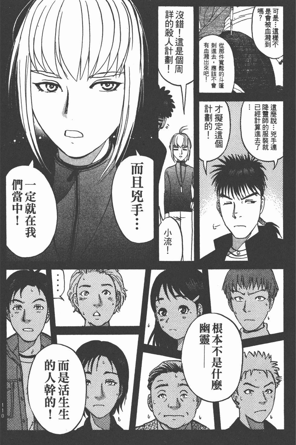 第108页