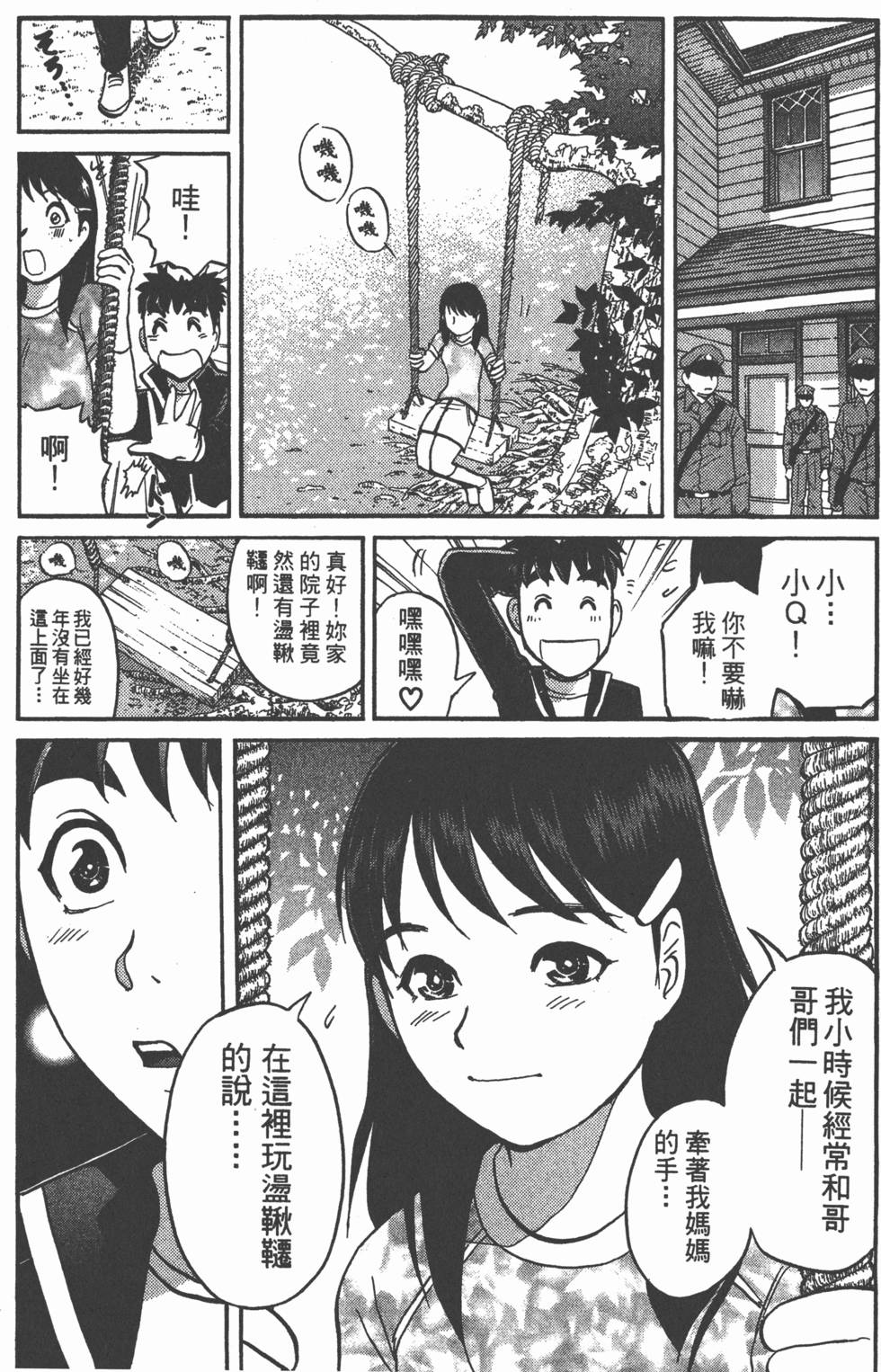 第109页