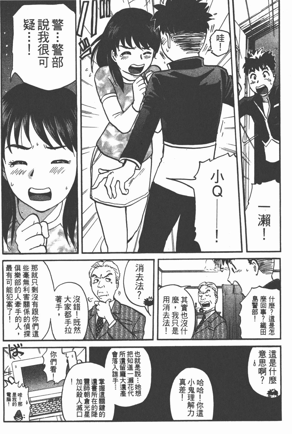 第114页