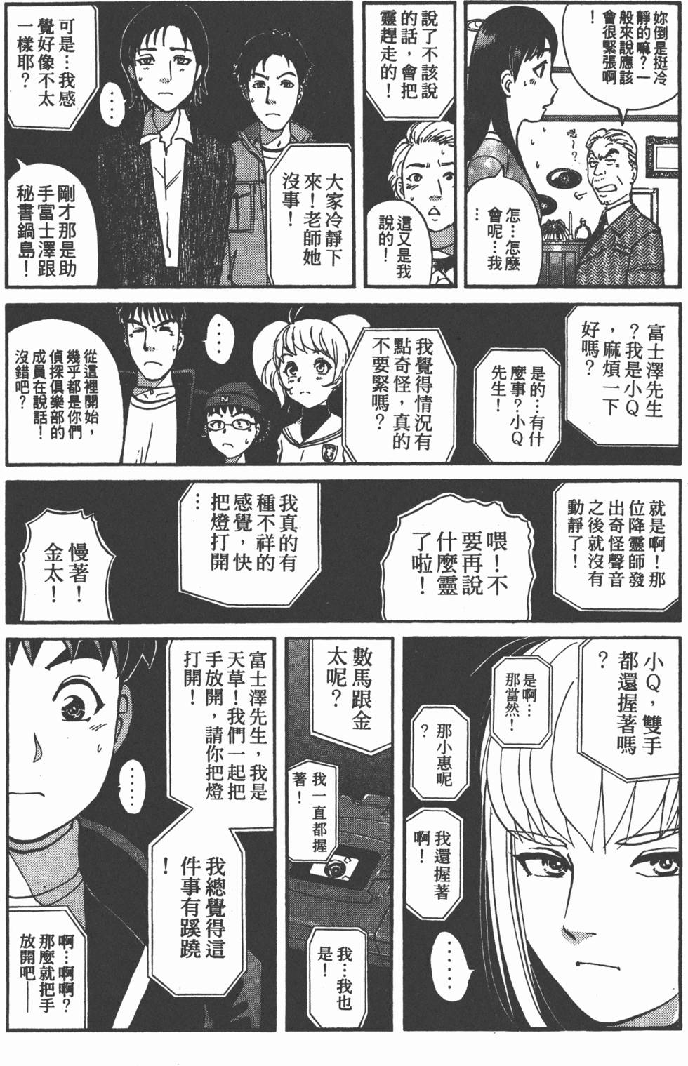 第117页