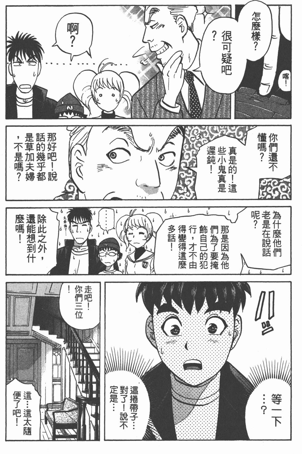 第118页