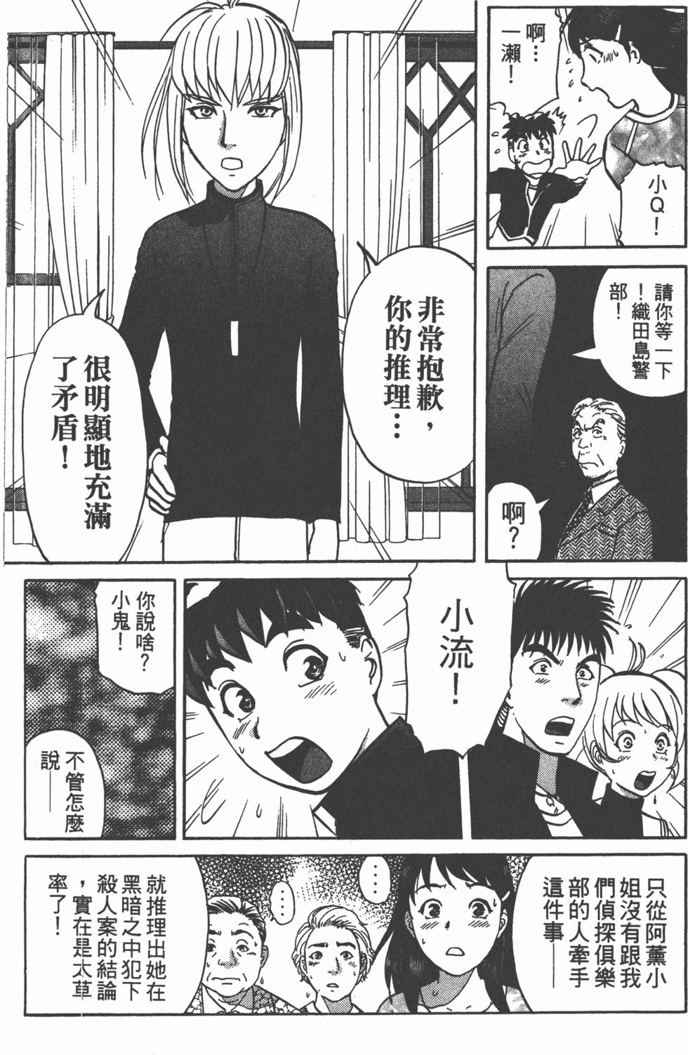 第119页