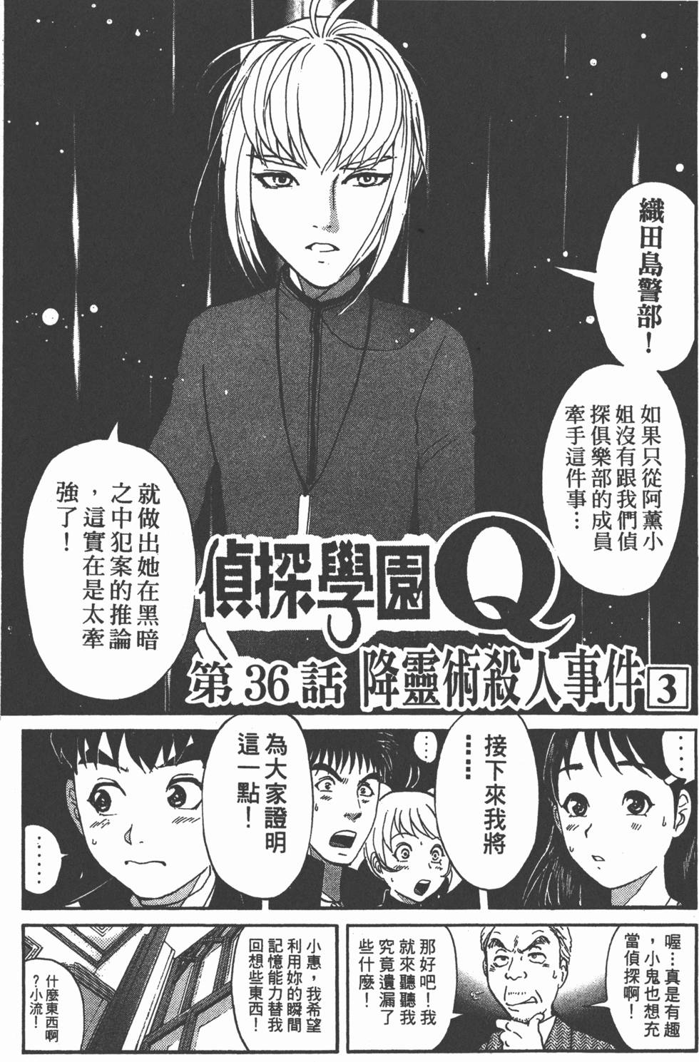 第121页
