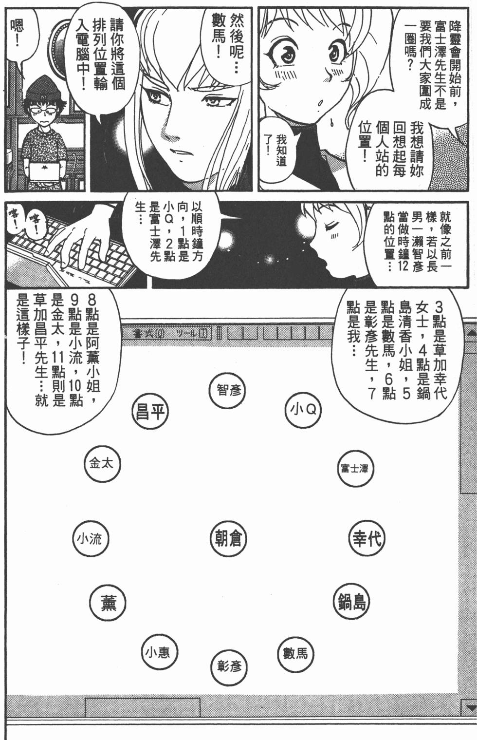 第122页