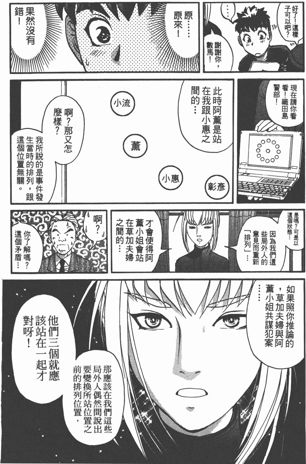 第123页