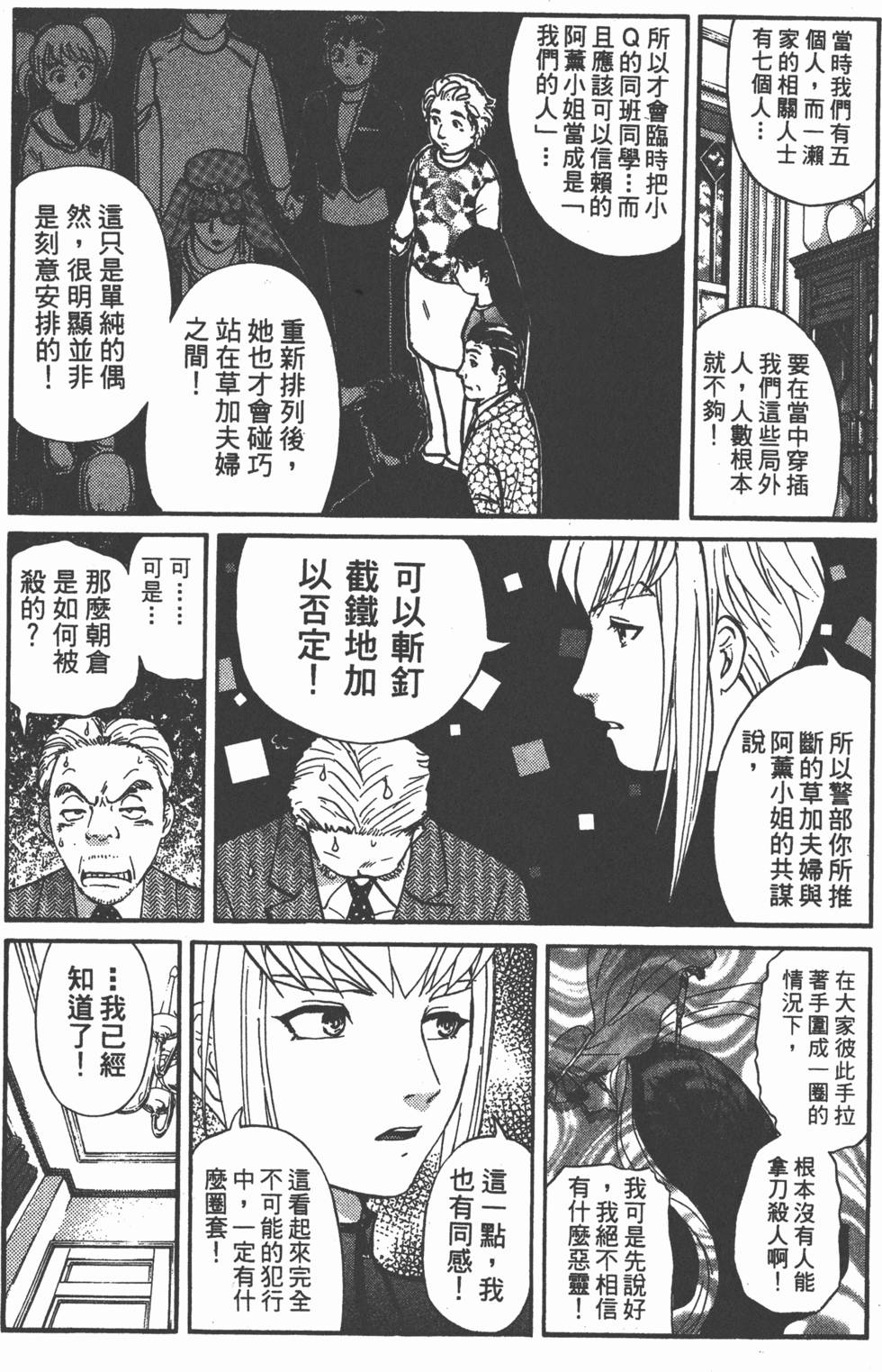 第124页