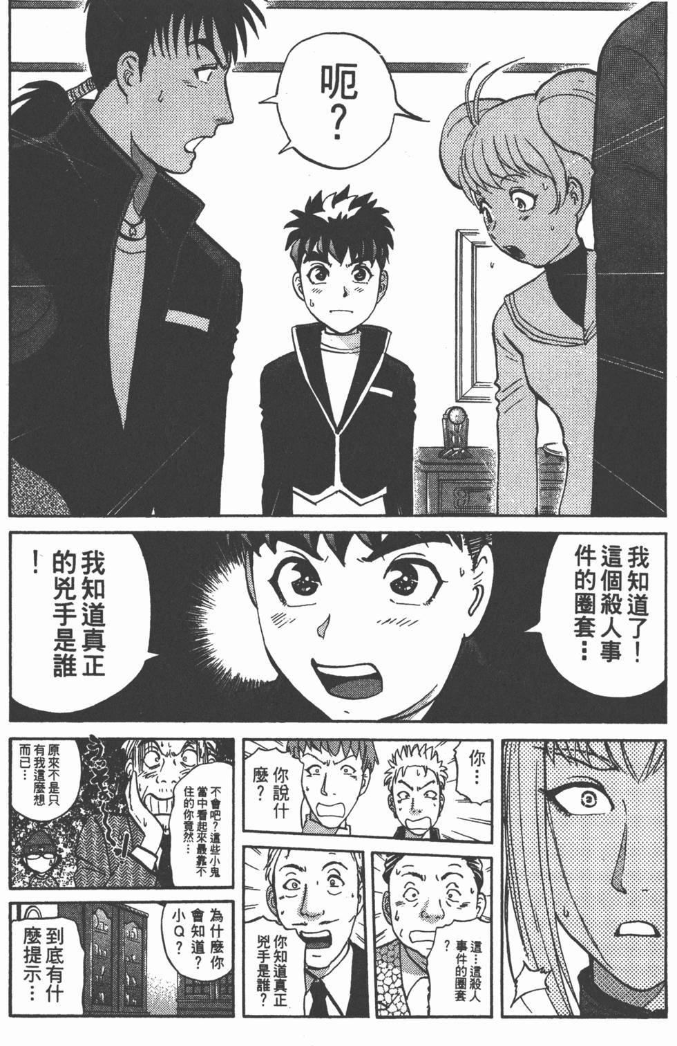 第125页