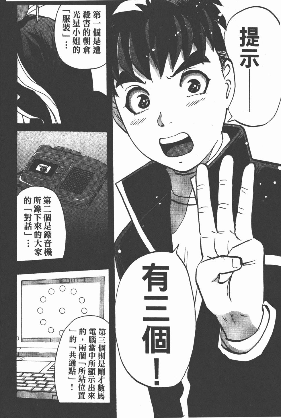 第126页