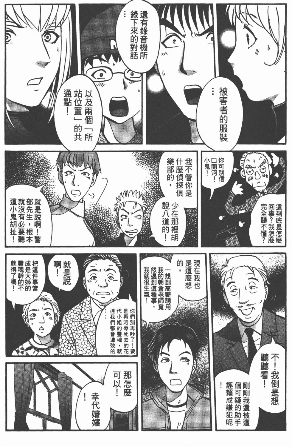 第127页