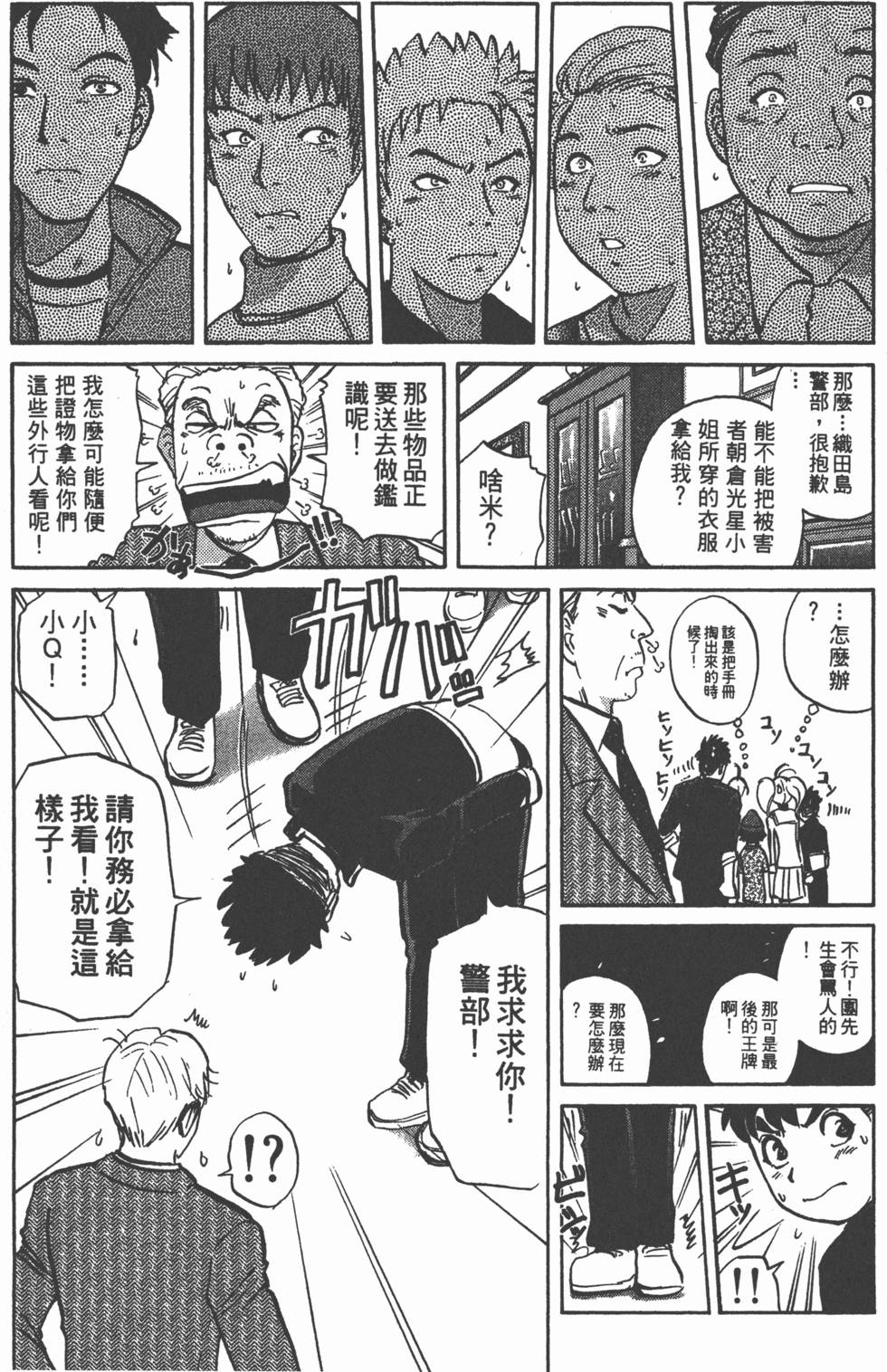 第129页