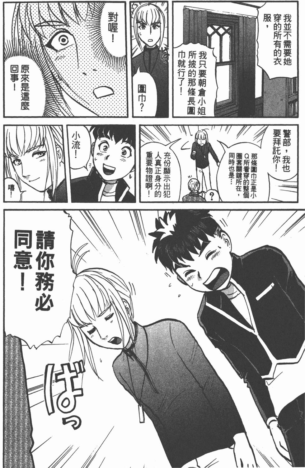 第130页
