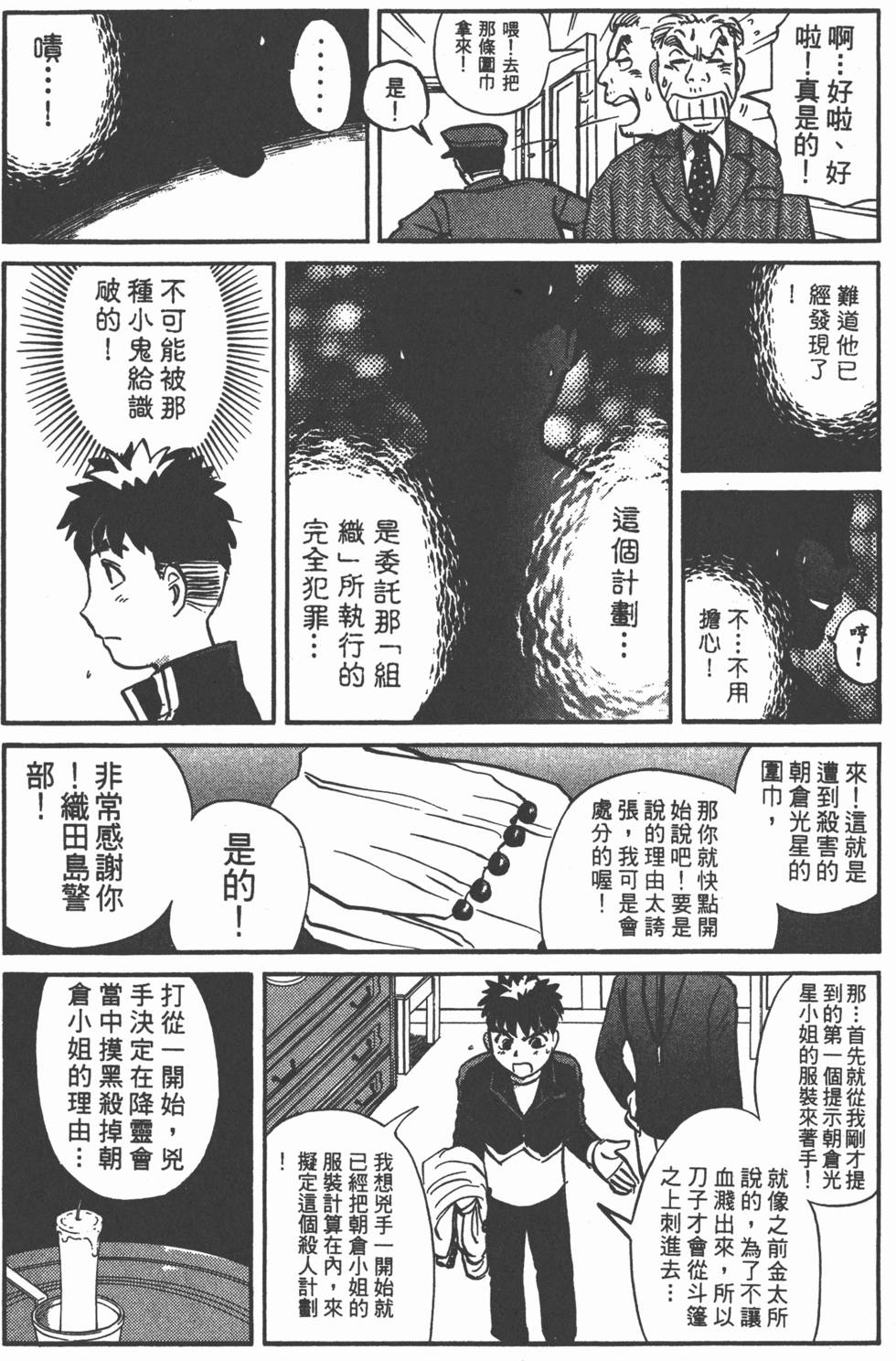 第131页