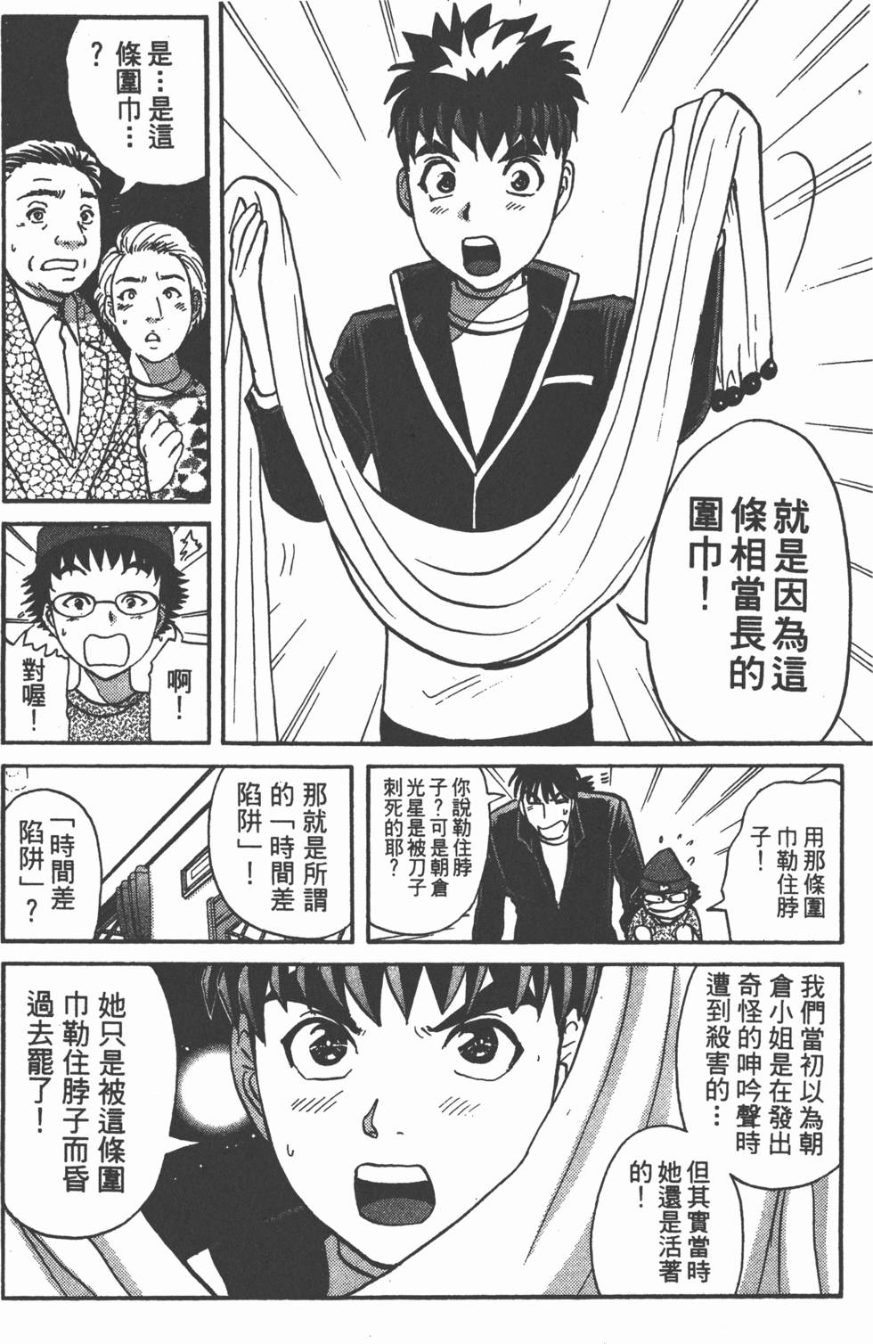 第132页