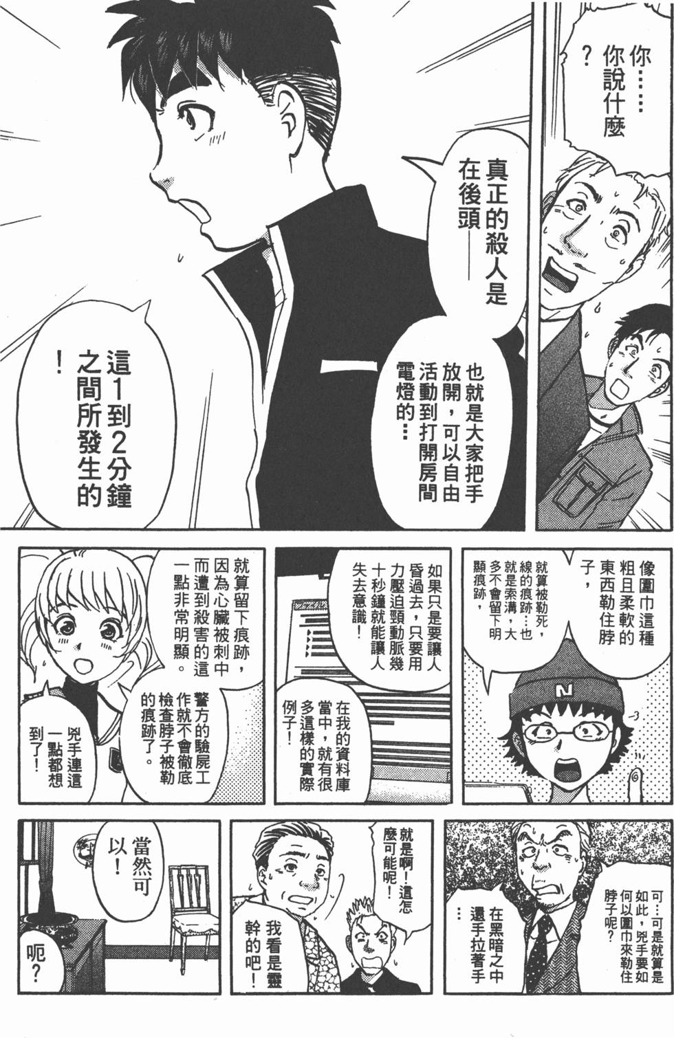 第133页