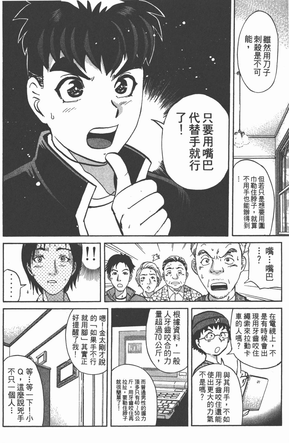 第134页