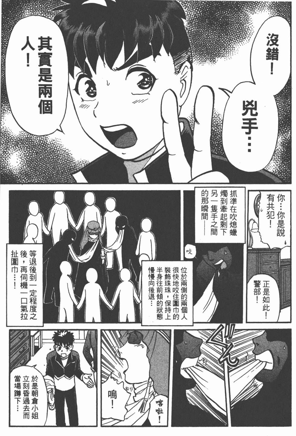 第135页