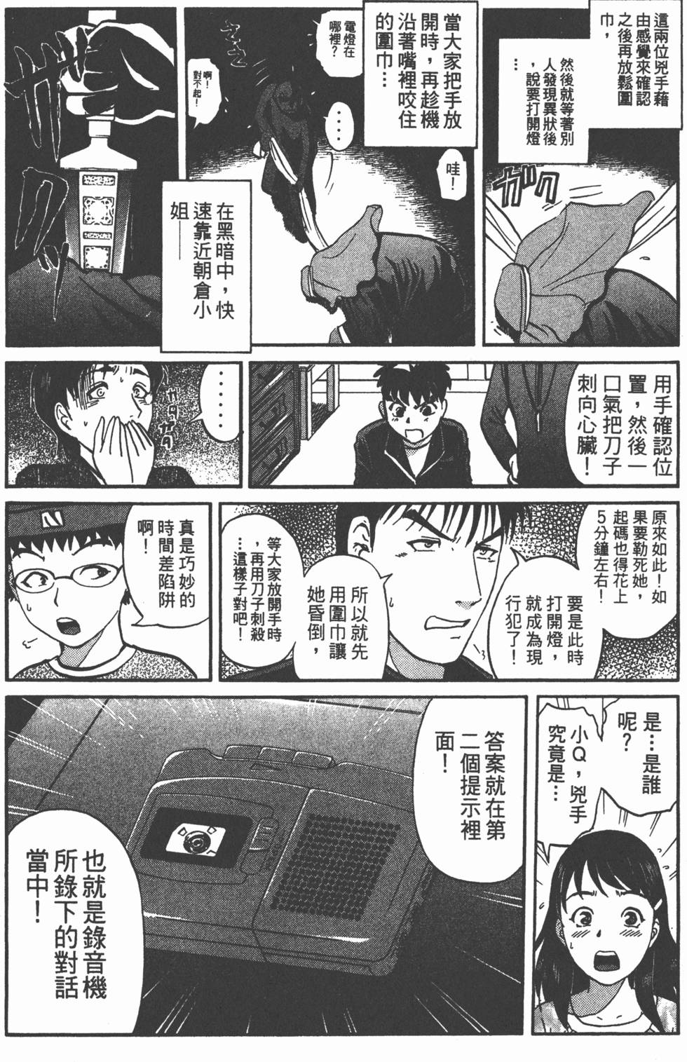 第136页