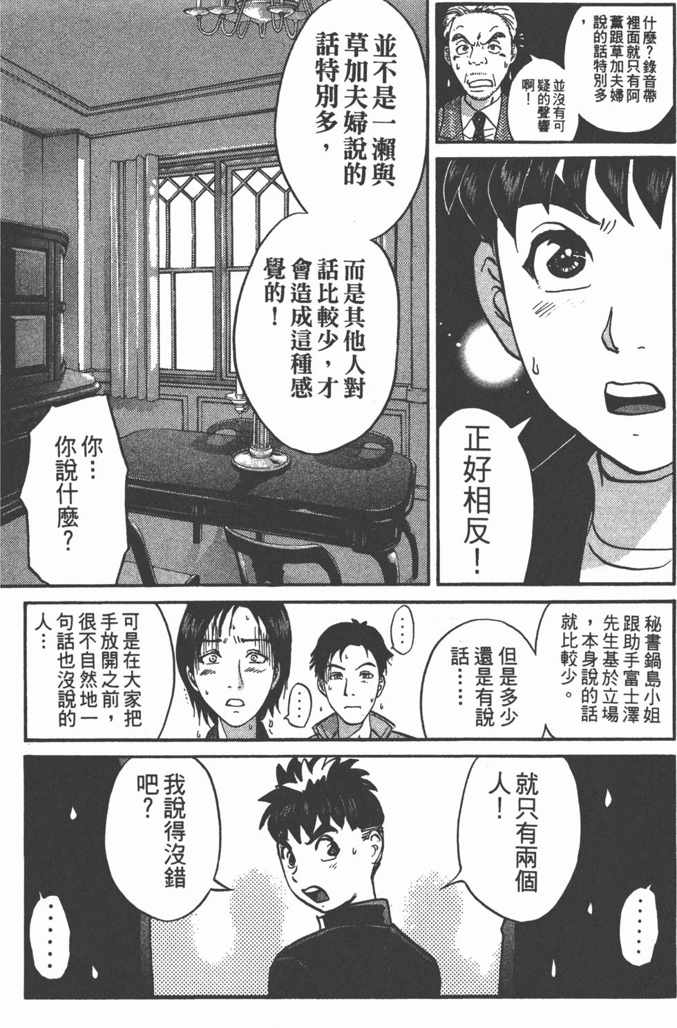 第137页