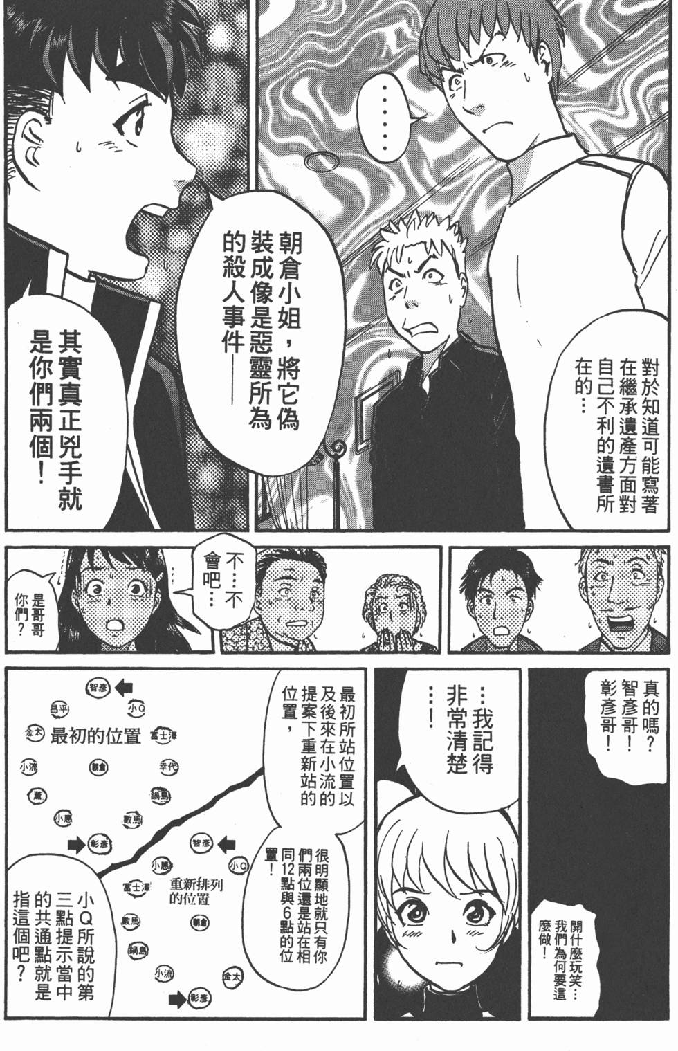 第139页