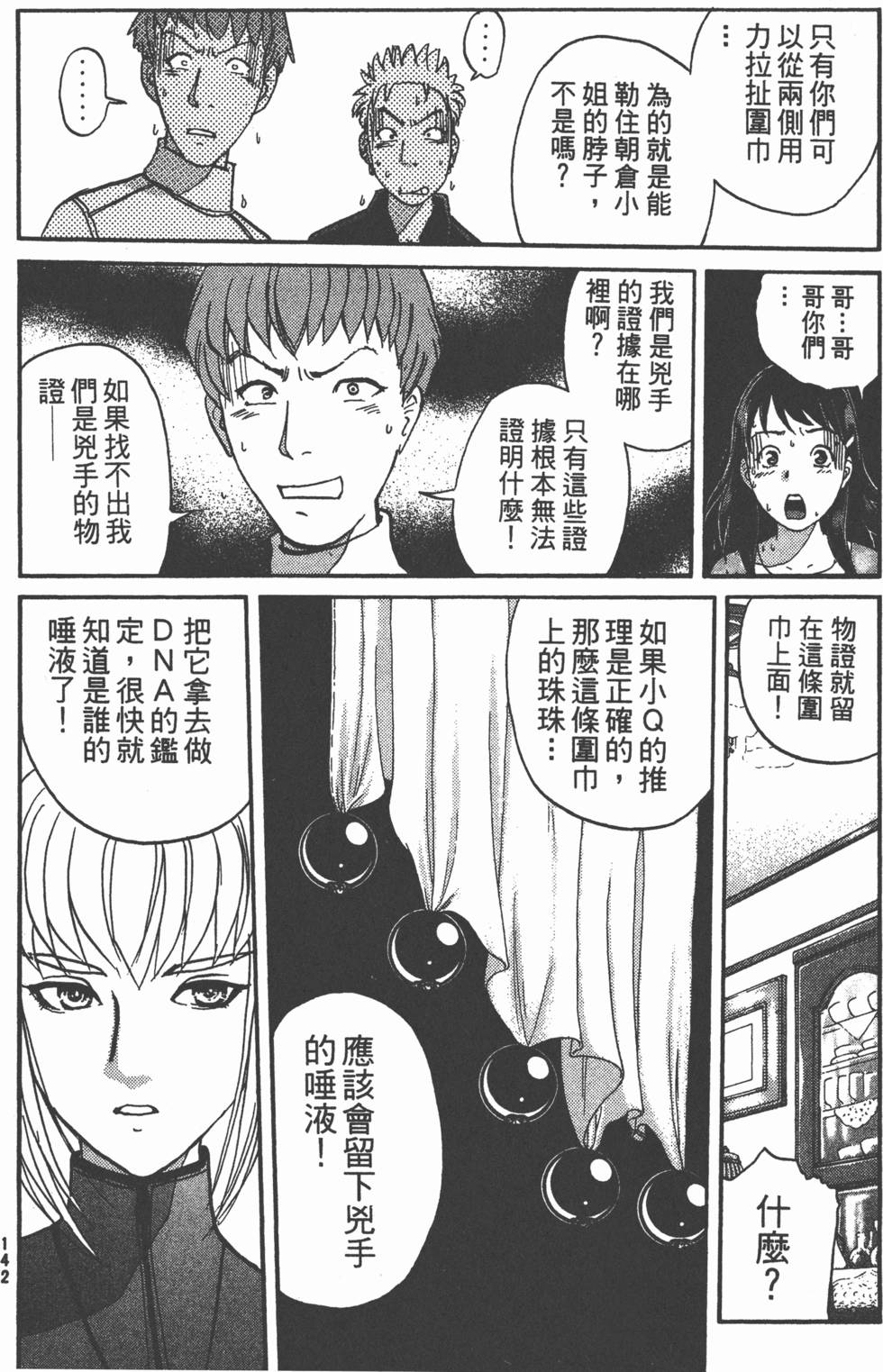 第140页