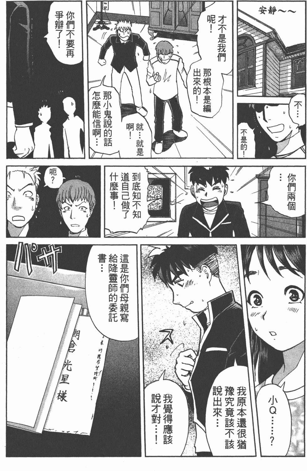 第141页