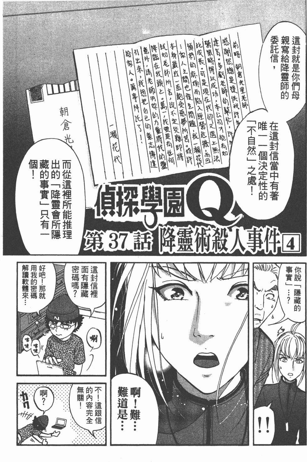 第143页