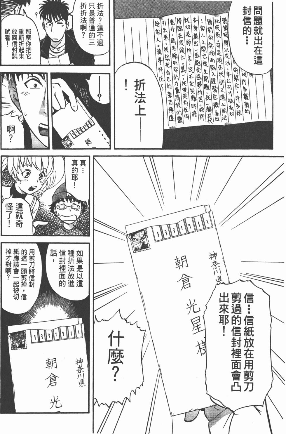 第144页