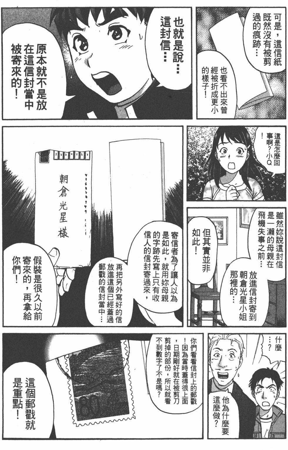 第145页