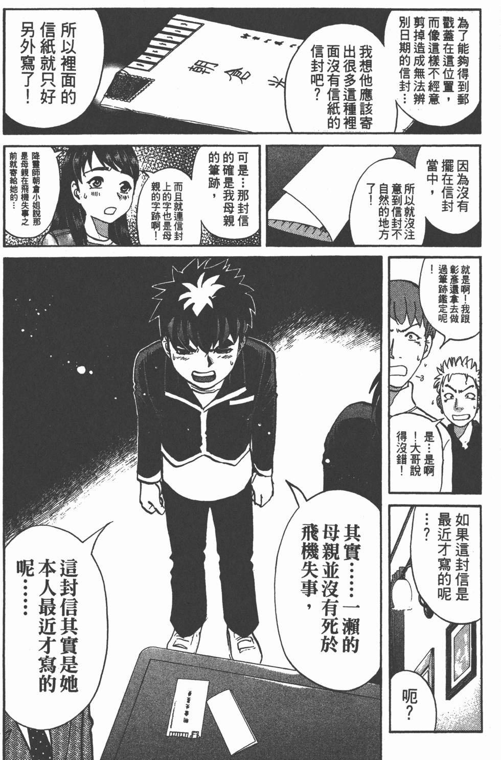 第146页