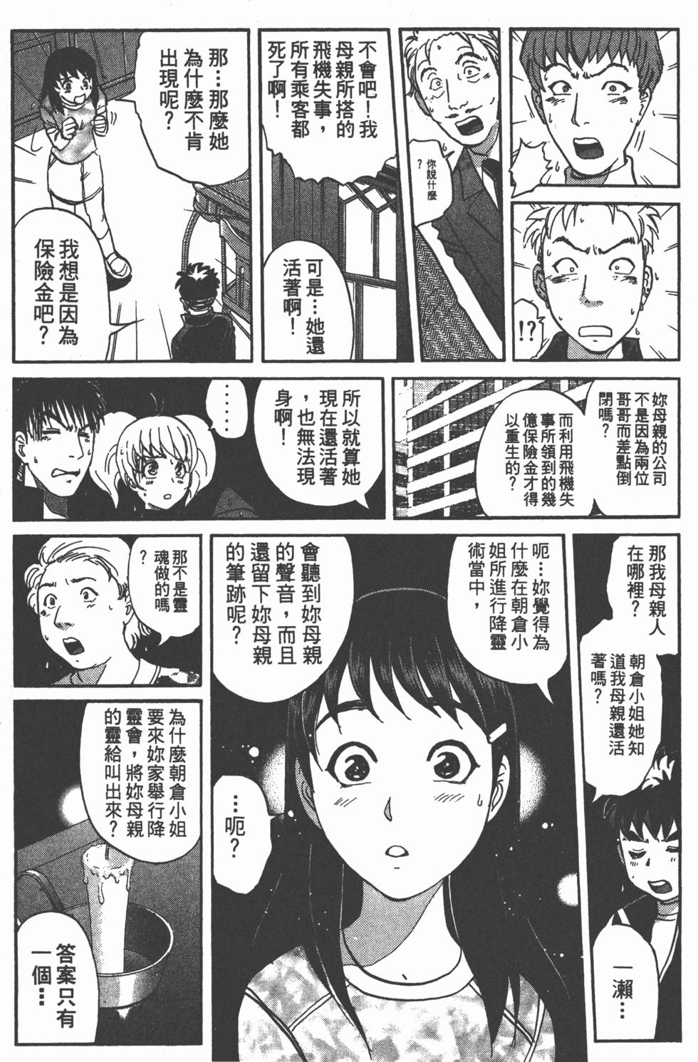 第147页