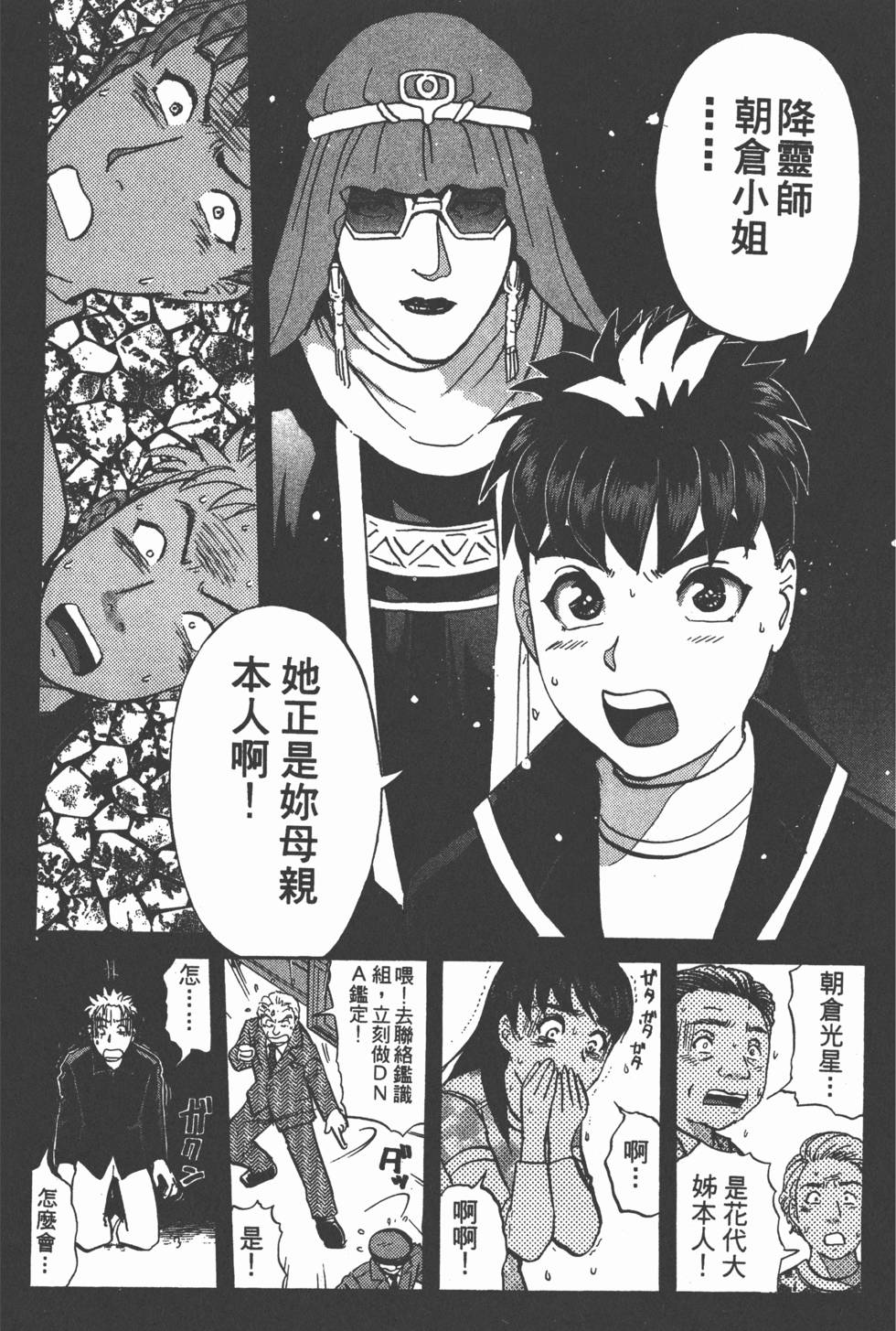 第148页