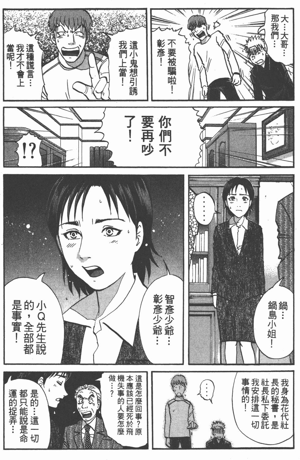 第149页