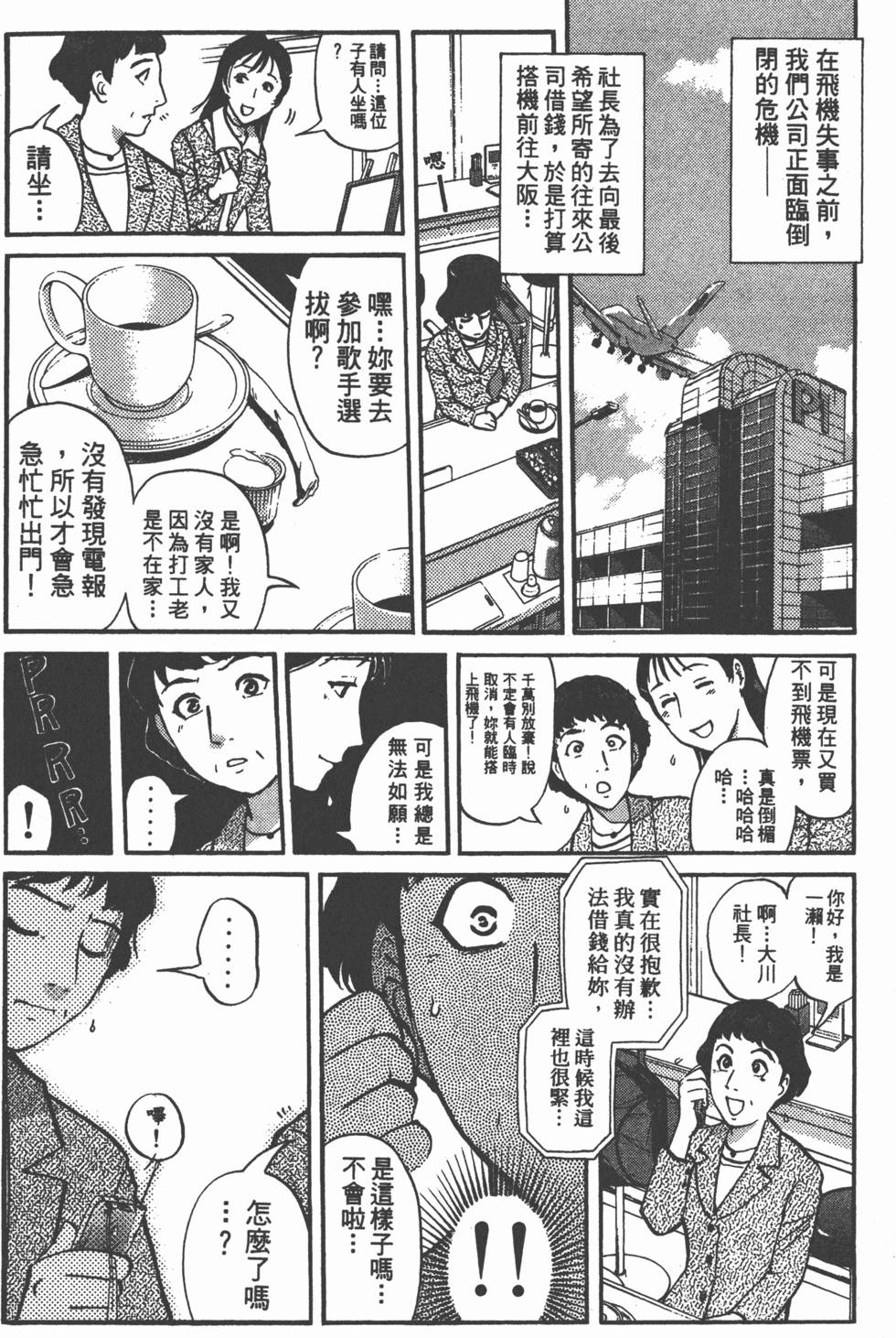 第150页