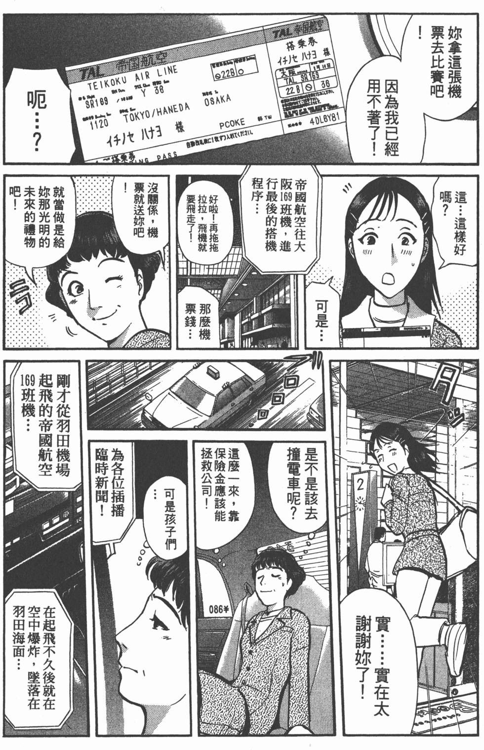 第151页