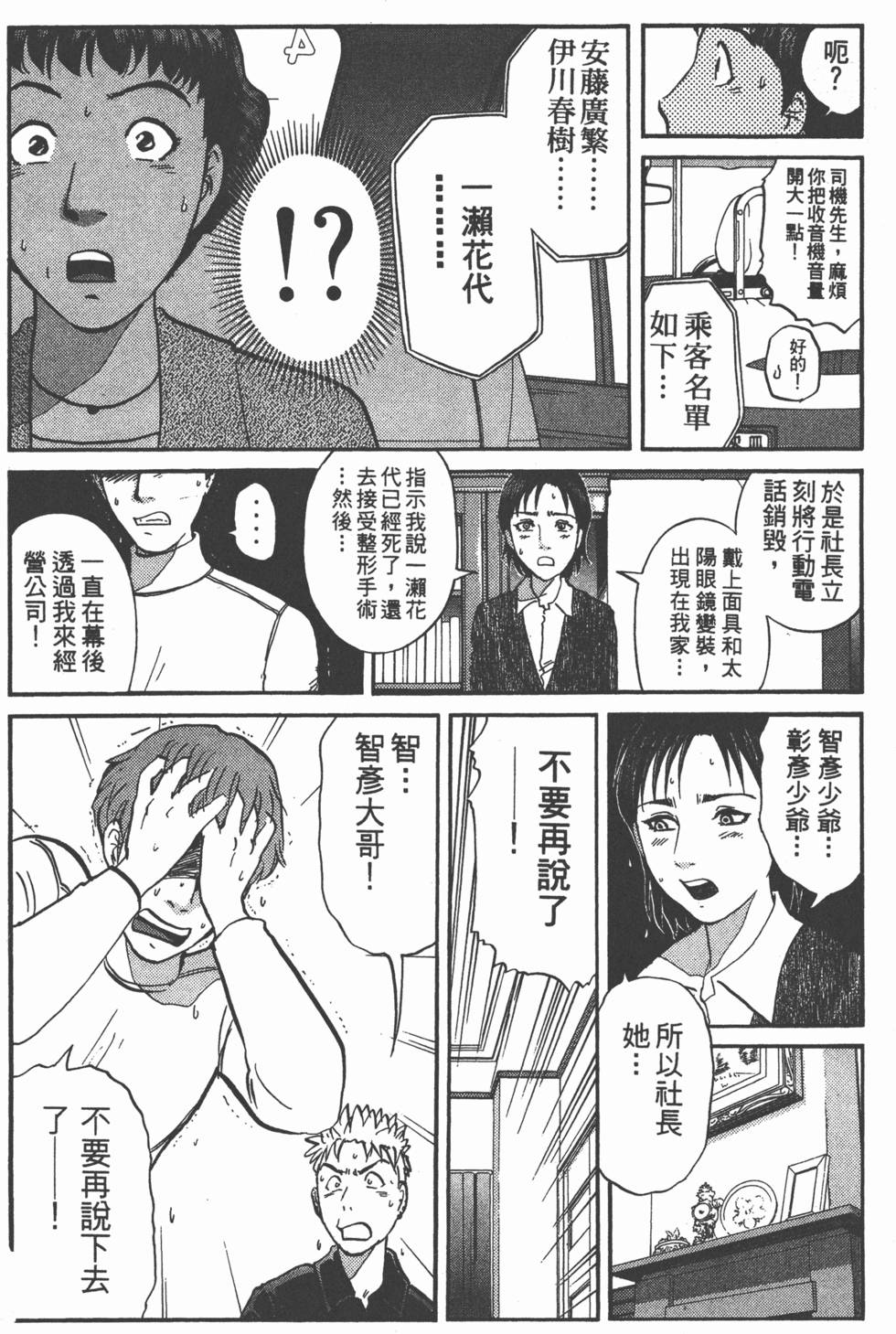 第152页