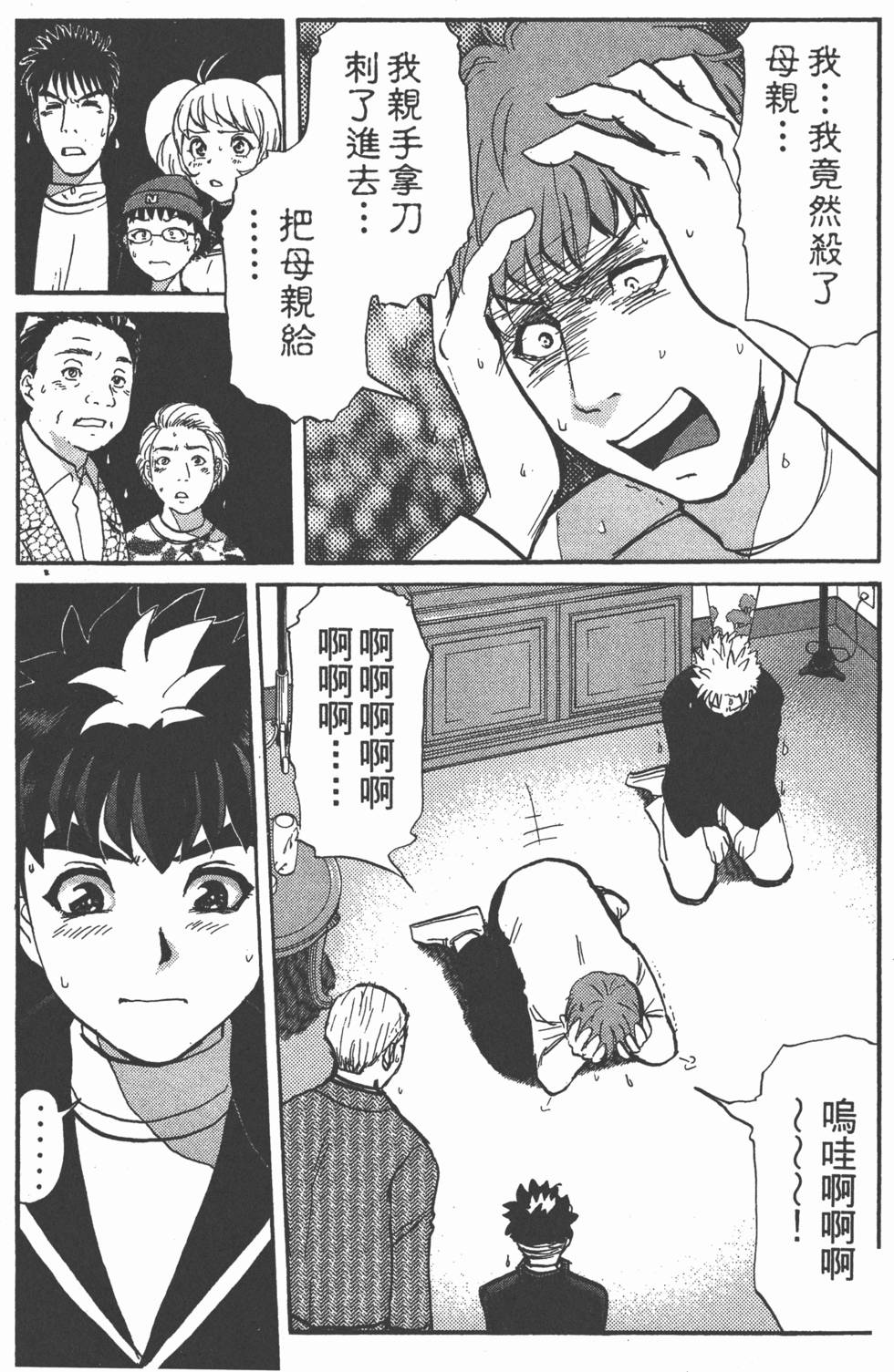 第153页
