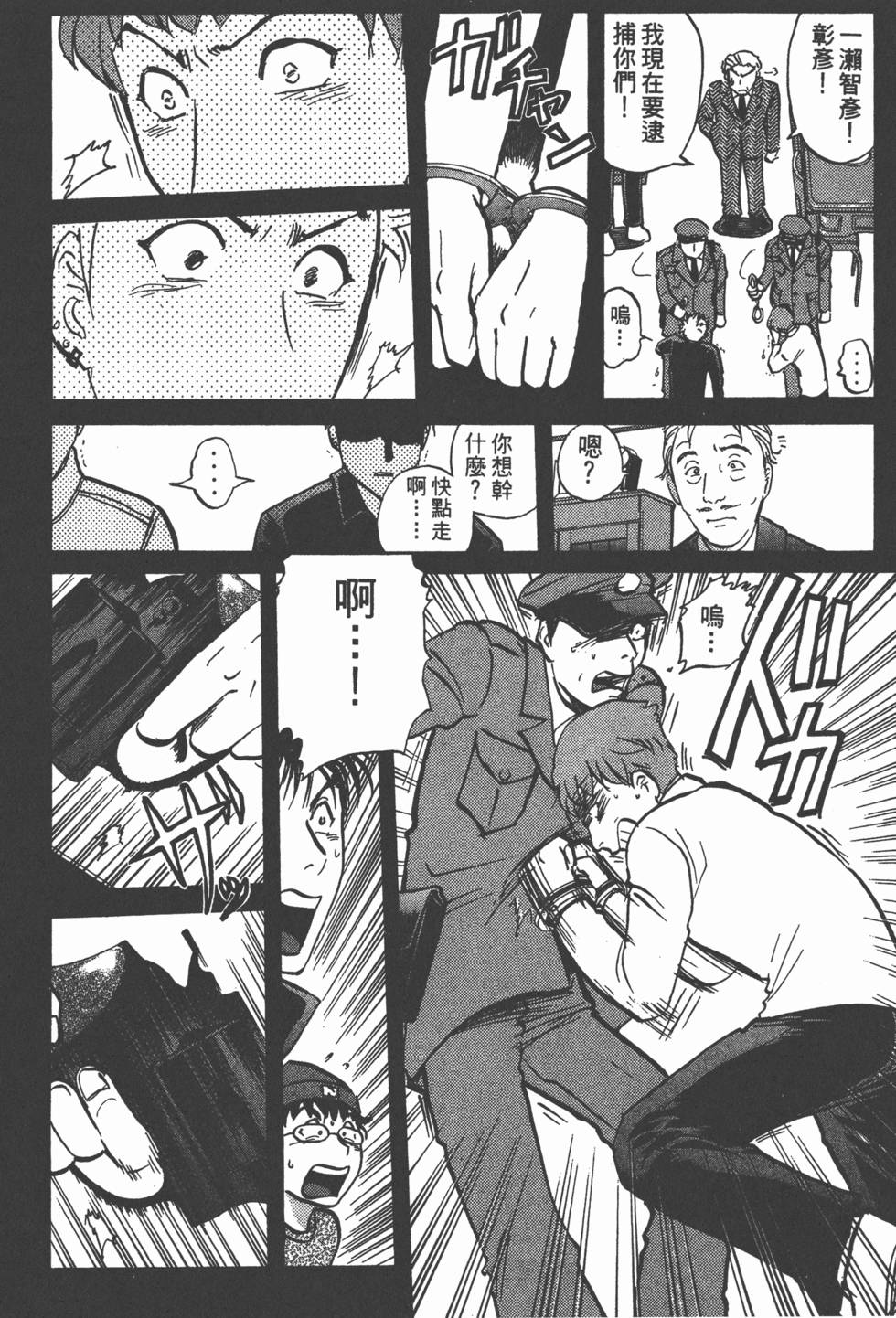 第154页