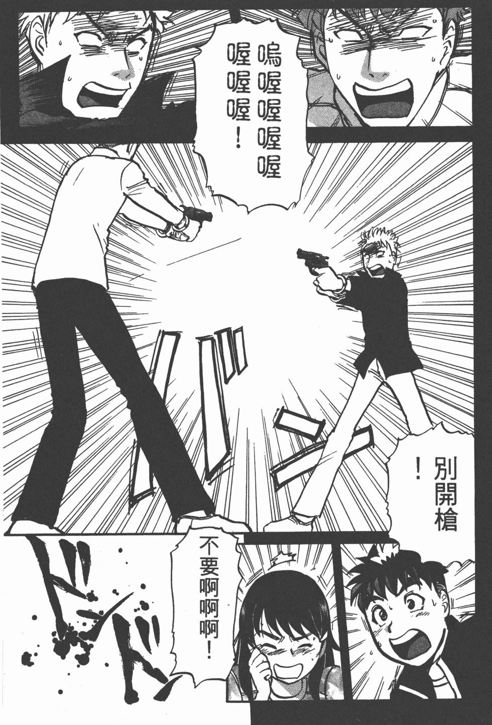 第155页
