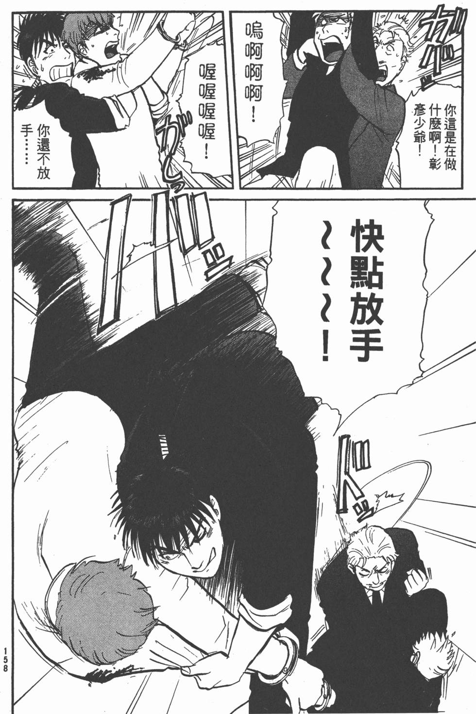 第156页