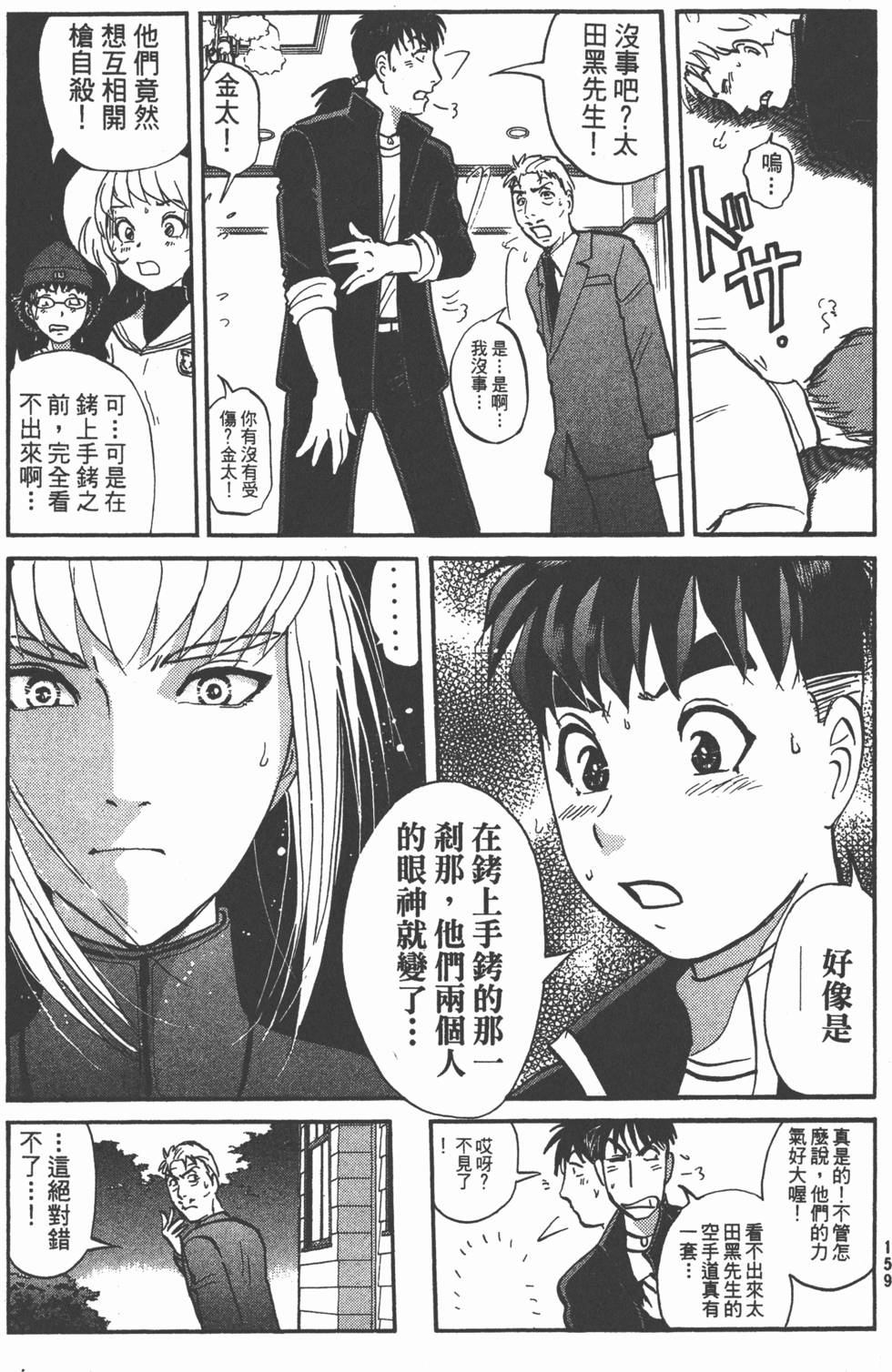 第157页