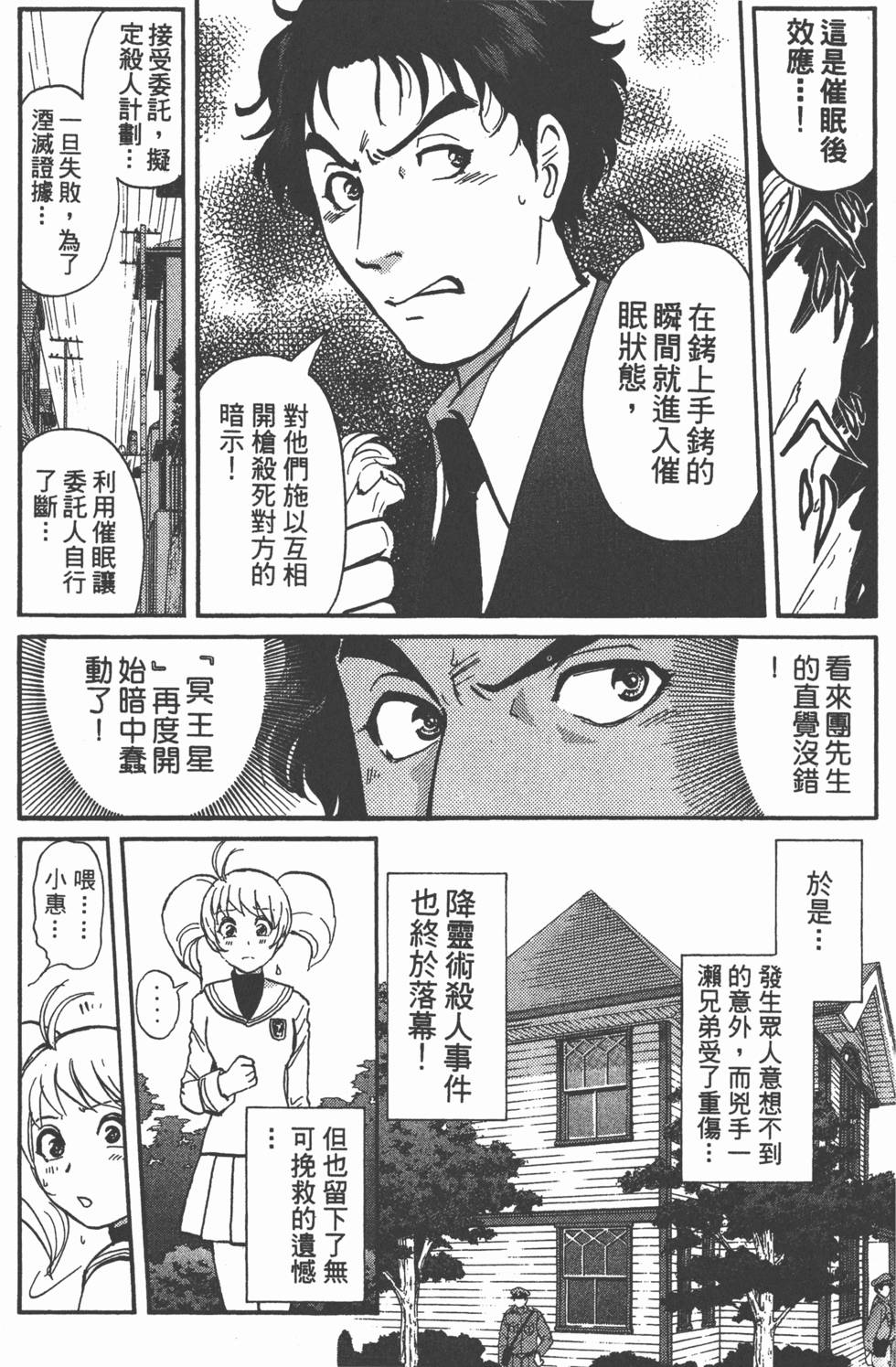 第158页