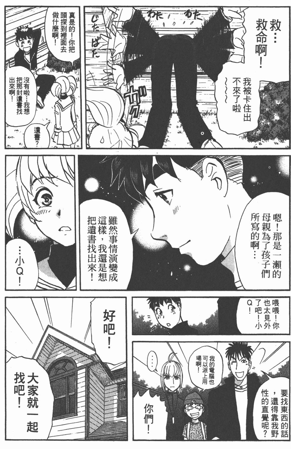 第159页