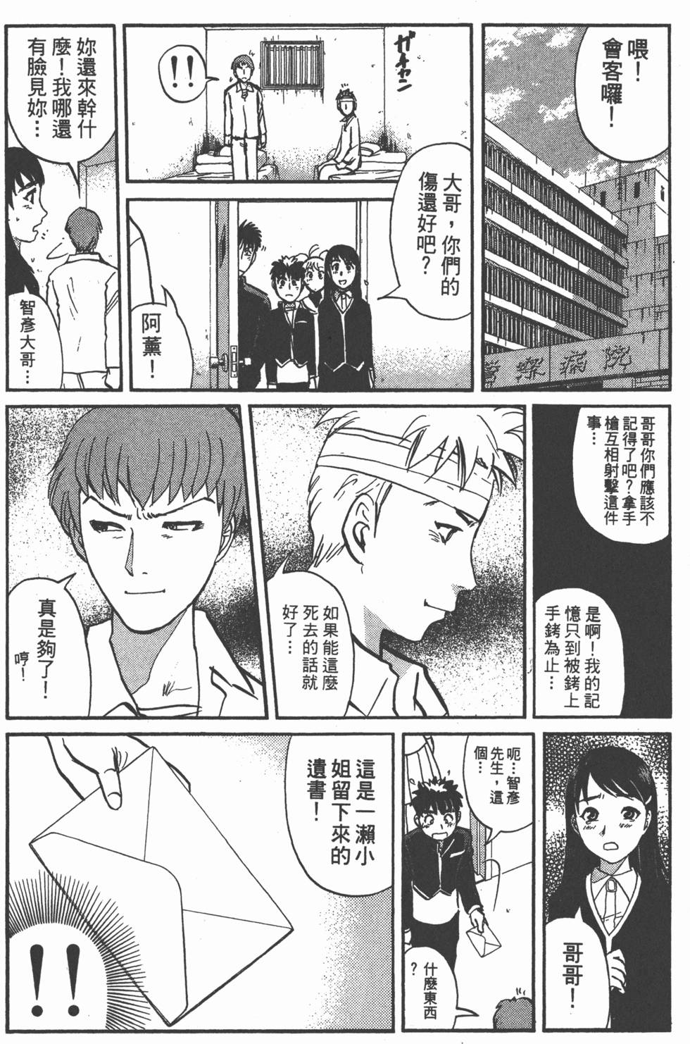第160页