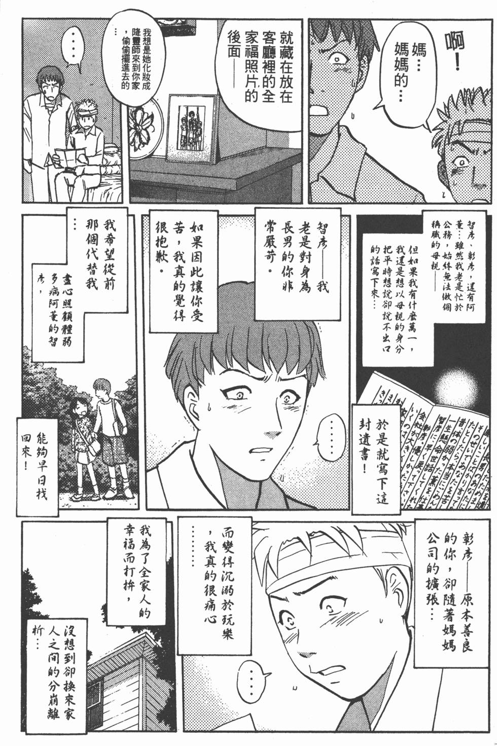 第161页