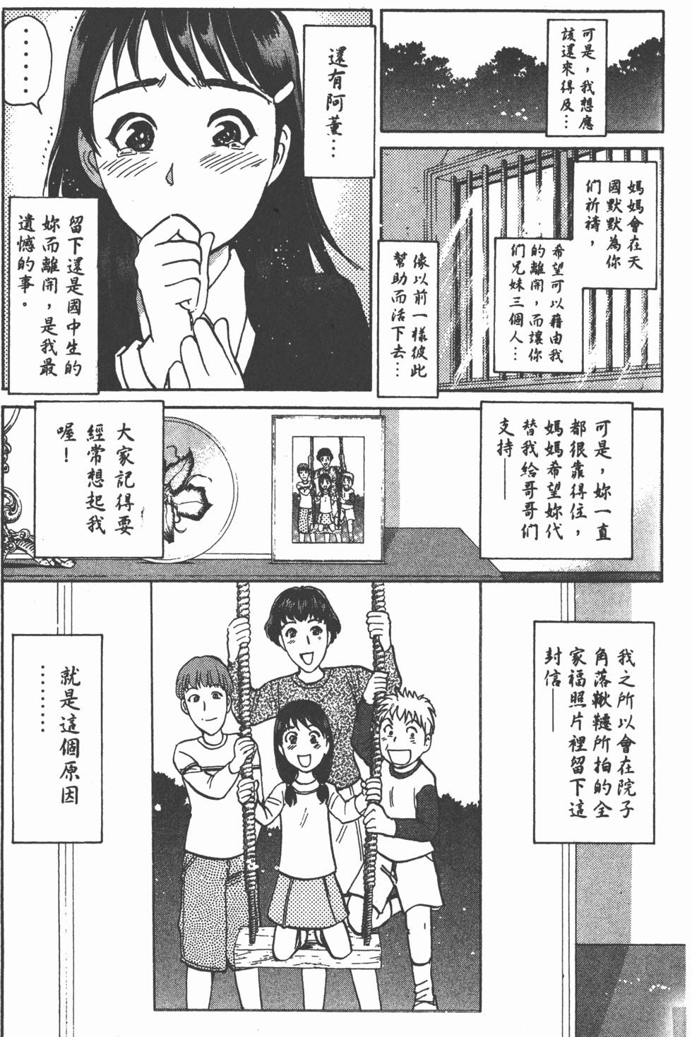 第162页