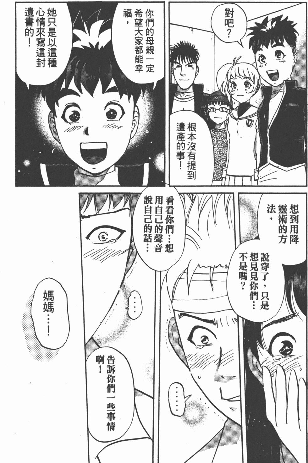 第163页