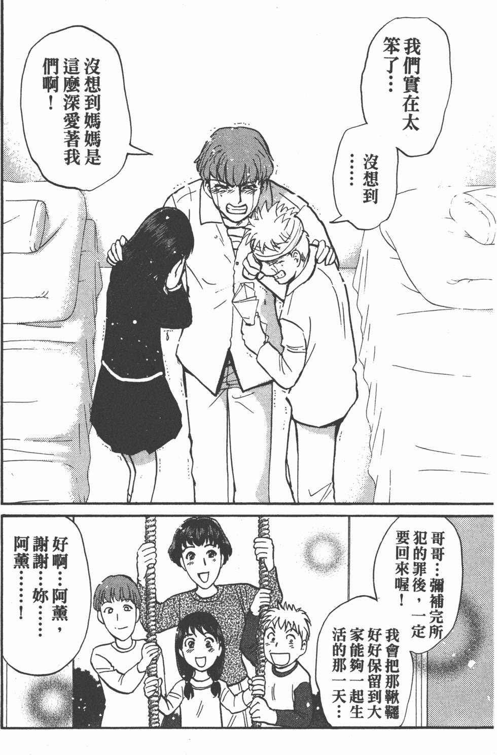 第164页