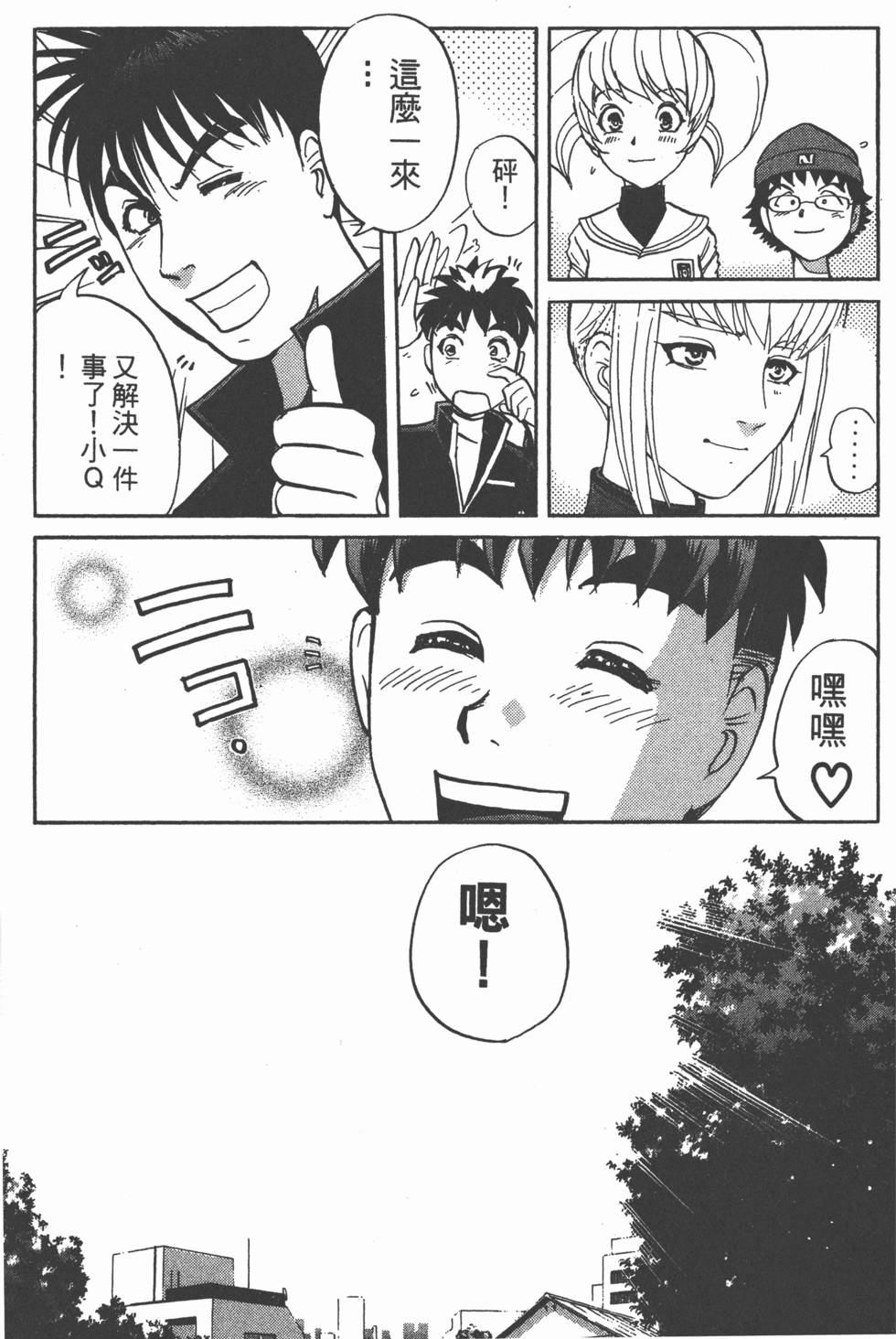第165页