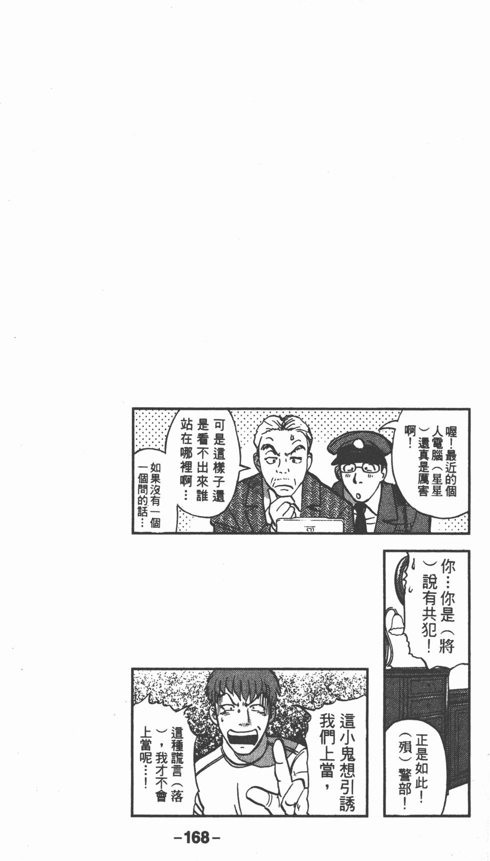 第166页